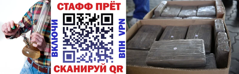 Хочу наркоту Мытищи ГАШ  Галлюциногенные грибы  Меф мяу мяу  Канабис  COCAIN 