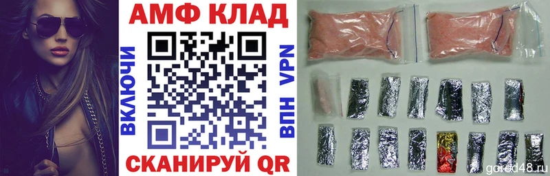 АМФ 97%  Мытищи 
