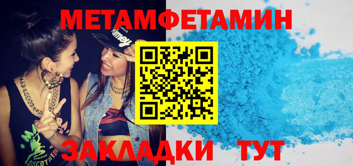 Amphetamine Розовый  Вход с VPN  АМФЕТАМИН  Мытищи 