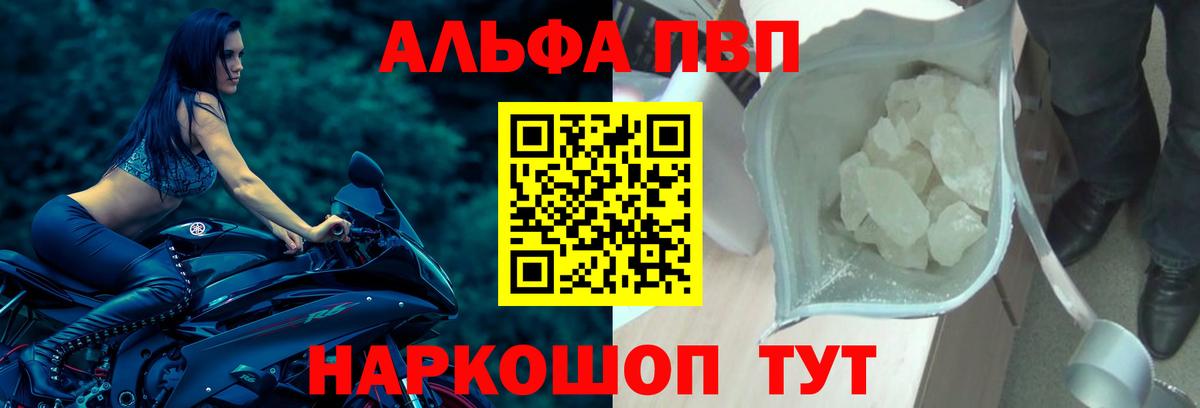 А ПВП крисы CK Мытищи