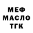 ТГК вейп Tohma: m'lady