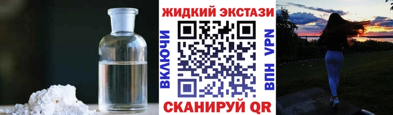 где найти наркотики  Мытищи  БУТИРАТ буратино 
