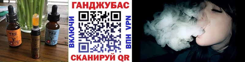где можно купить   Мытищи  Canna-Cookies конопля 
