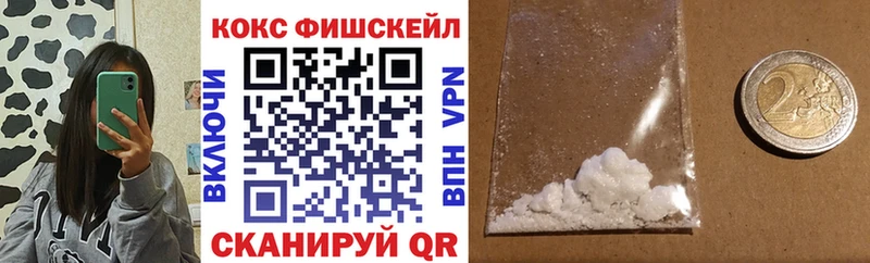COCAIN Columbia  Мытищи 