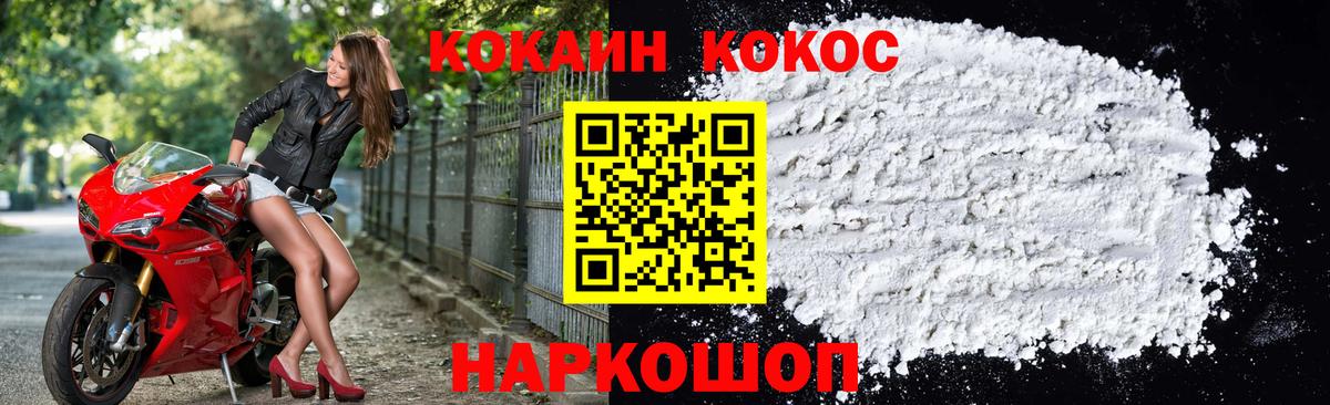 Кокаин 98%  Вход с VPN  Мытищи  КОКАИН Боливия 