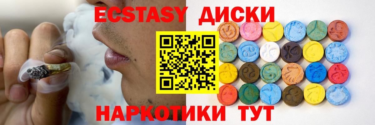 Ecstasy бентли Мытищи