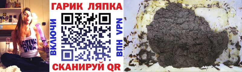 что такое Мытищи Гашиш Premium