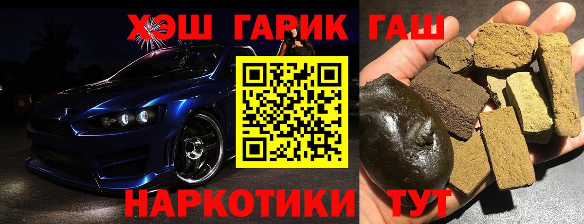 Мытищи  ГАШ Cannabis  ГАШИШ Изолятор  Вход с VPN 