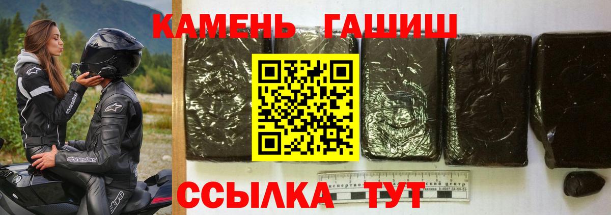 ГАШИШ Изолятор Мытищи