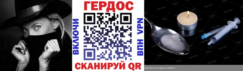 МЕГА ссылки  Мытищи  ГЕРОИН белый 