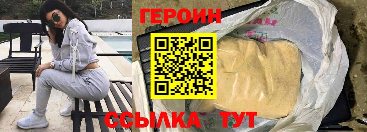 Мефедрон кристаллы  КОКАИН  Мытищи  ЭКСТАЗИ  Гашиш  Вход с VPN  Канабис  LSD-25 