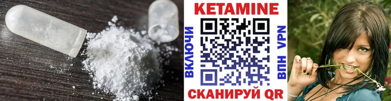 это наркотические препараты Мытищи Кетамин ketamine блэк спрут ссылки