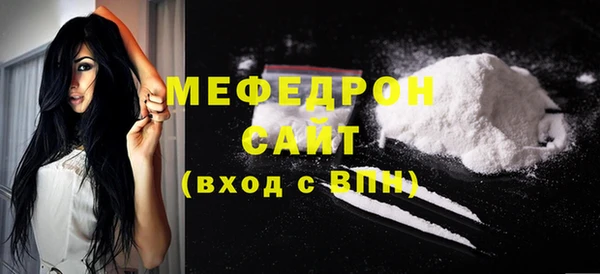 мефедрон мука Алзамай