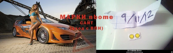 прущая мука Армянск