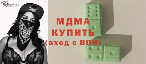 мефедрон мука Алзамай