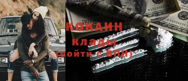 гашишное масло Михайлов