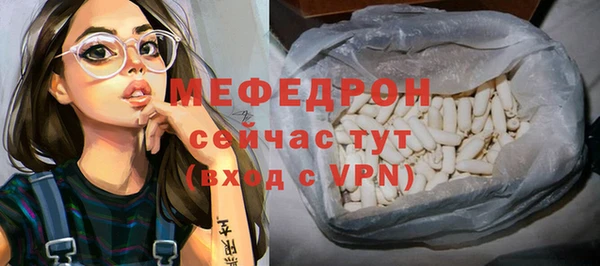 мефедрон мука Алзамай