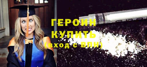 mdpv Аркадак