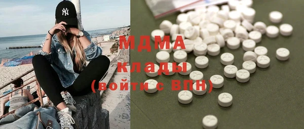эйфоретик Михайловка