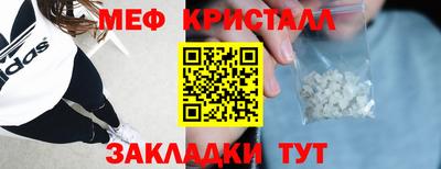 бошки Жуковский
