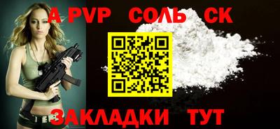 бошки Жуковский