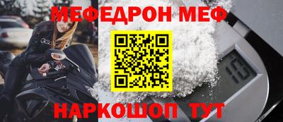 бошки Жуковский