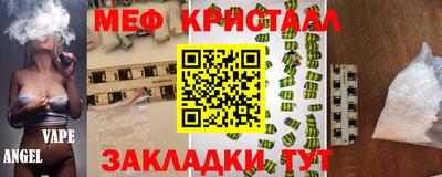 гашишное масло Ипатово