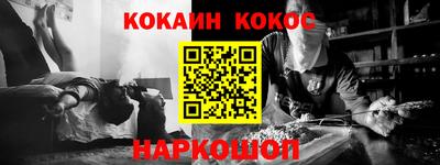 бошки Жуковский