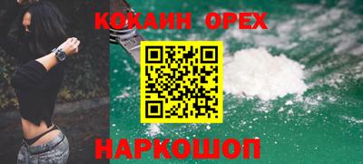 кокаин VHQ Заводоуковск