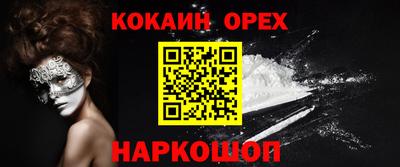 кокаин VHQ Заводоуковск