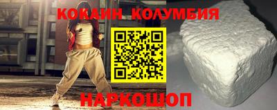 шишки Заволжье