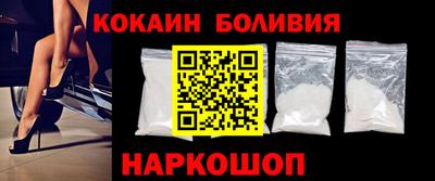 бошки Жуковский