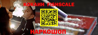 кокаин VHQ Заводоуковск