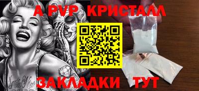 бошки Жуковский