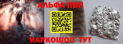 кокаин VHQ Заводоуковск