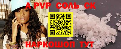 шишки Заволжье