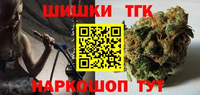 бошки Жуковский