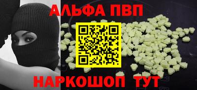 шишки Заволжье