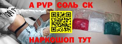 шишки Заволжье