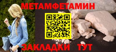 шишки Заволжье