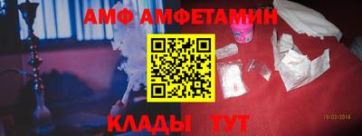 шишки Заволжье