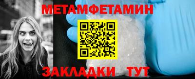 меф VHQ Изобильный