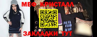 гашишное масло Ипатово