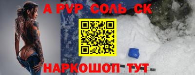 бошки Жуковский