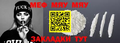 меф VHQ Изобильный