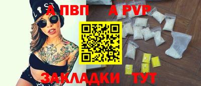 бошки Жуковский