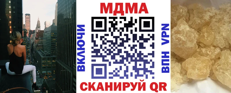 MDMA Molly  Мытищи 