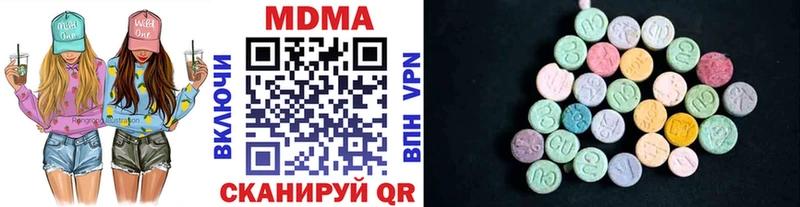 MDMA crystal Мытищи