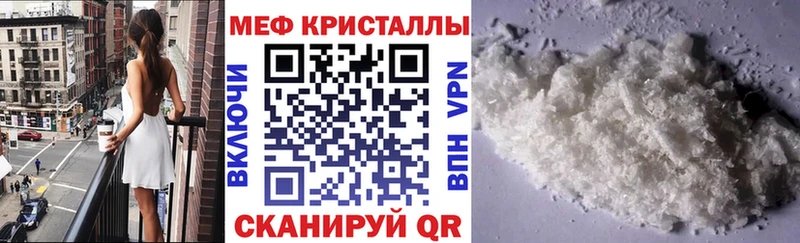 Меф мяу мяу  сколько стоит  Мытищи 
