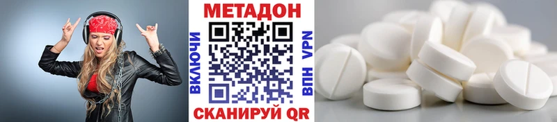 МЕТАДОН VHQ  продажа наркотиков  Мытищи 